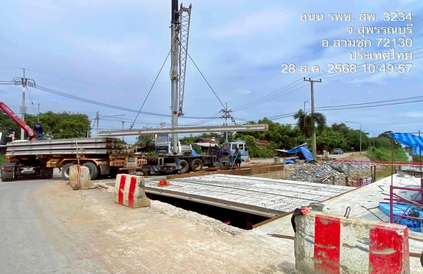 หน้างาน อ.สามชุก จ.สุพรรณบุรี